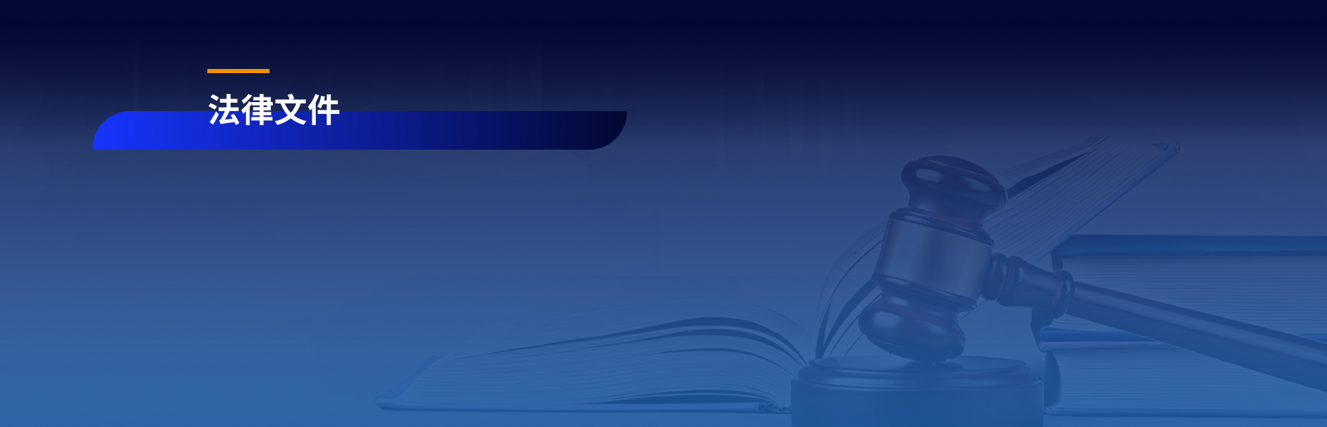 AC Capital Market banner
