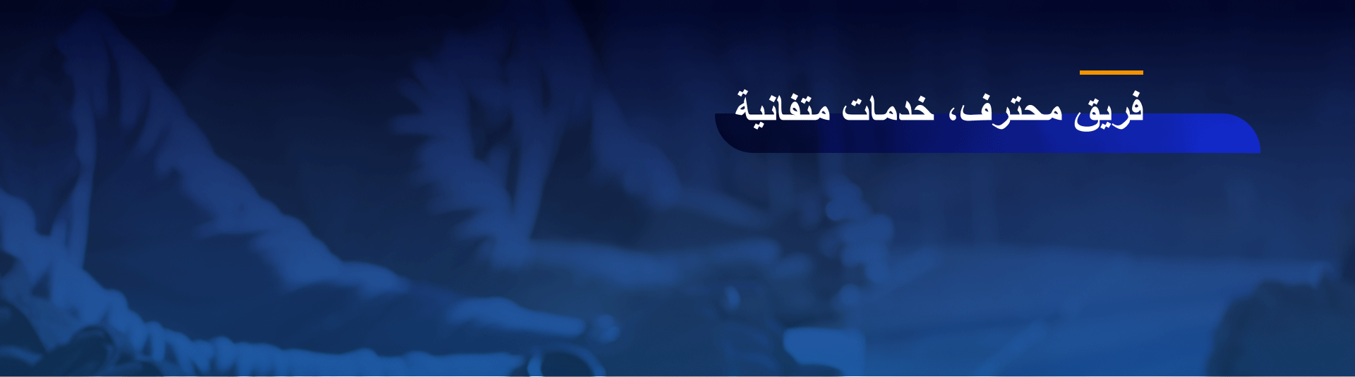 AC Capital Market banner