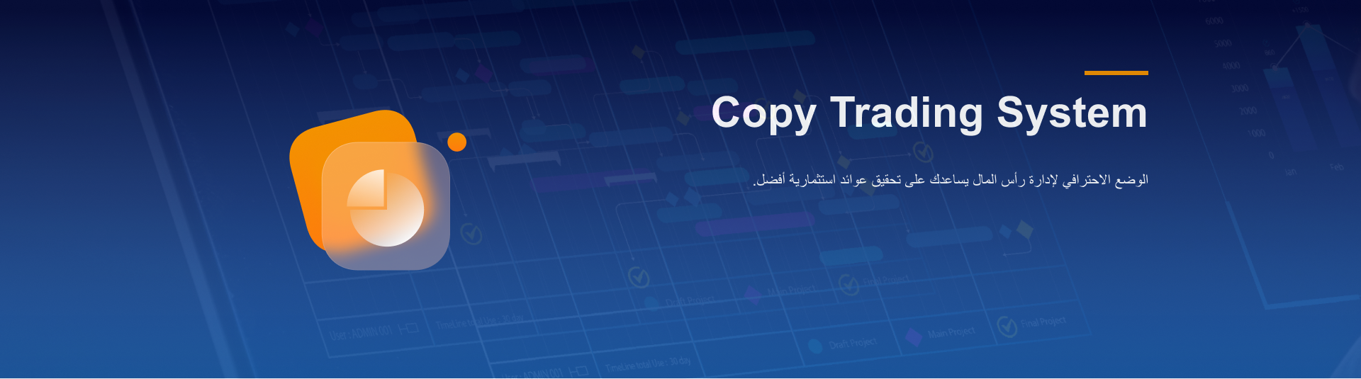 AC Capital Market banner
