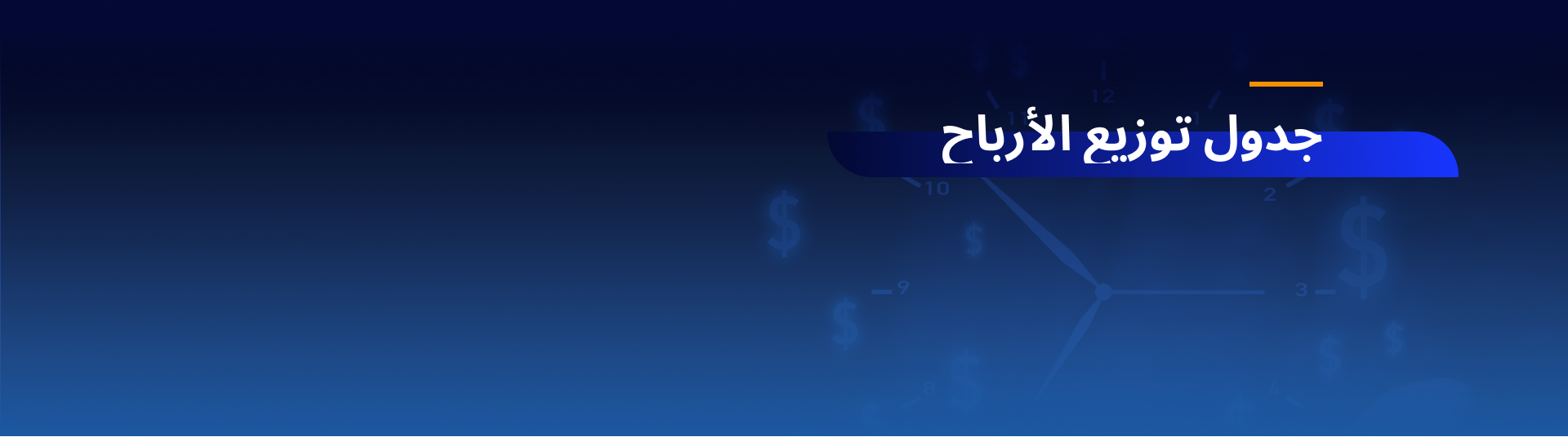 AC Capital Market banner