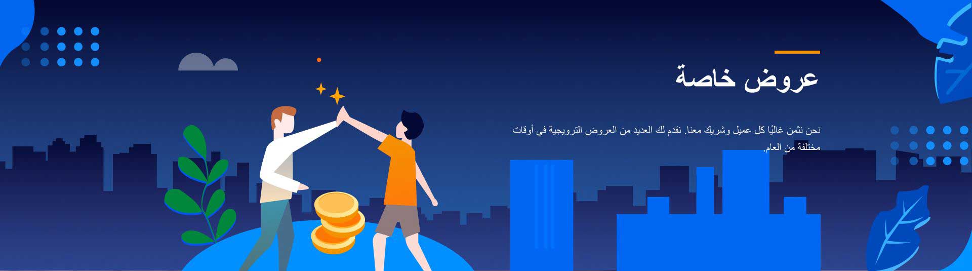 AC Capital Market banner