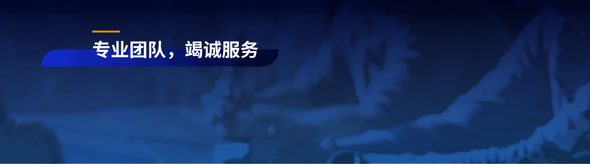 AC Capital Market banner
